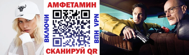 где найти   Пущино  Amphetamine 98% 