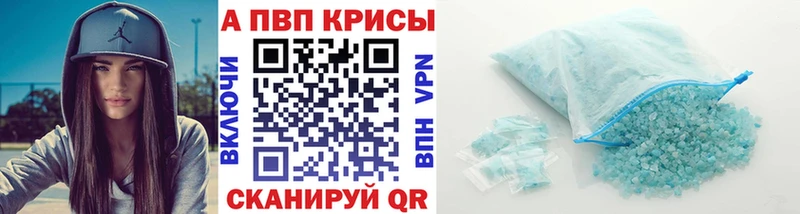 Alfa_PVP Соль  Пущино 