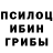 COCAIN Перу ISKAnubis