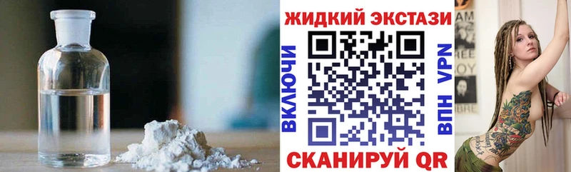 купить закладку  Пущино  Бутират бутик 