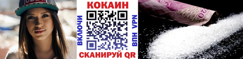 КОКАИН 98%  Пущино 