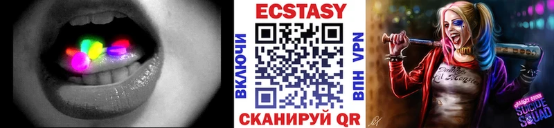 ЭКСТАЗИ ешки  цена наркотик  Пущино 