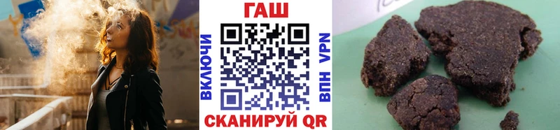 цена наркотик  Пущино  ГАШ hashish 