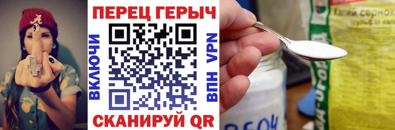 ГЕРОИН хмурый  Пущино 