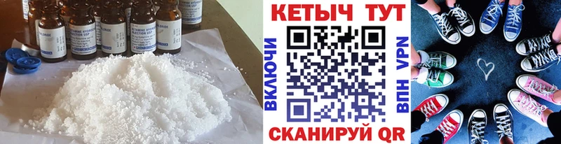 магазин продажи   Пущино  Кетамин VHQ 