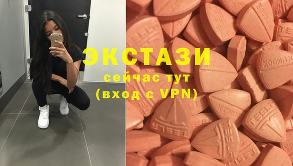 бутик Арсеньев