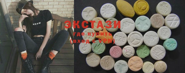 экстази Армянск