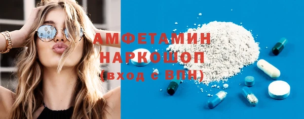 экстази Армянск