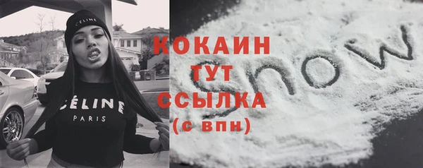 бутик Арсеньев