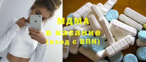 экстази Армянск