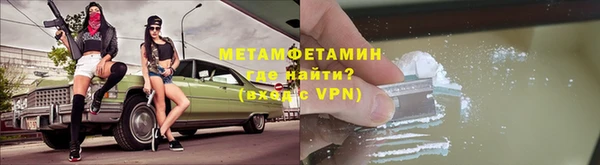 метадон Аркадак