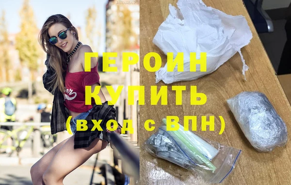 бутик Арсеньев