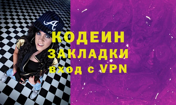 бутик Арсеньев