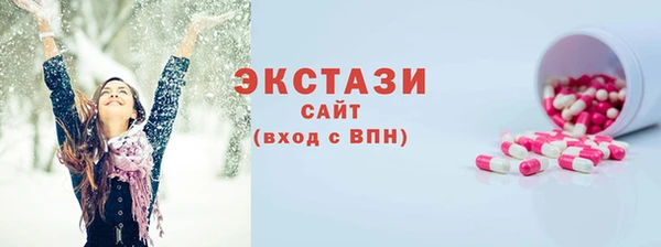 бутик Арсеньев