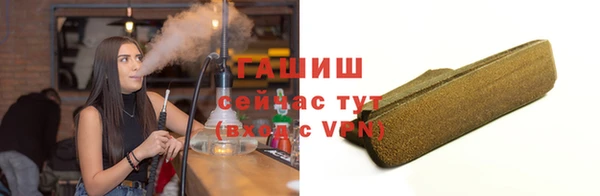 экстази Армянск