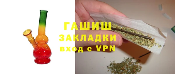 экстази Армянск
