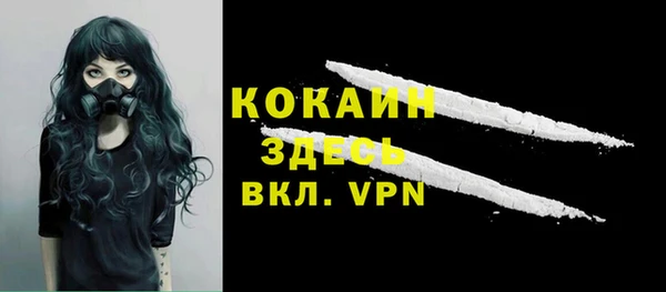 бутик Арсеньев