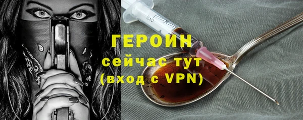 бутик Арсеньев