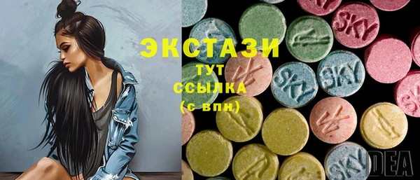 бутик Арсеньев