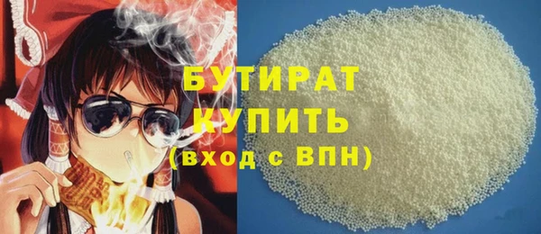 экстази Армянск