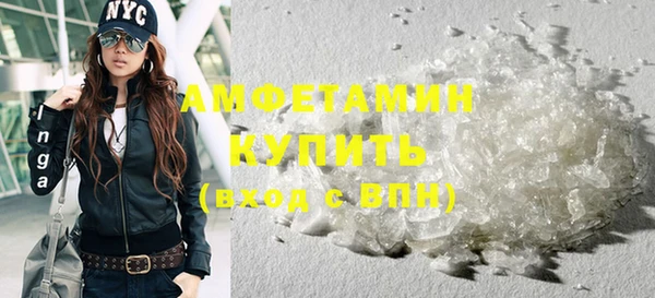 бутик Арсеньев