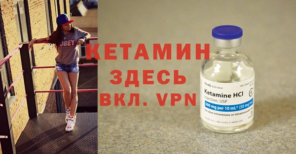 экстази Армянск