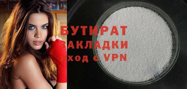 метадон Аркадак