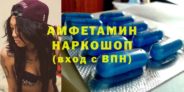 бутик Арсеньев