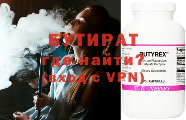 экстази Армянск