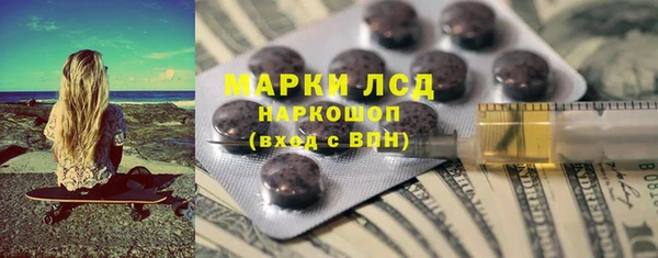экстази Армянск