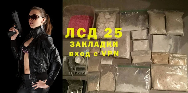 бутик Арсеньев