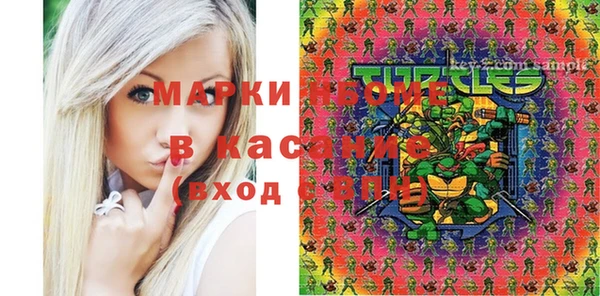 экстази Армянск