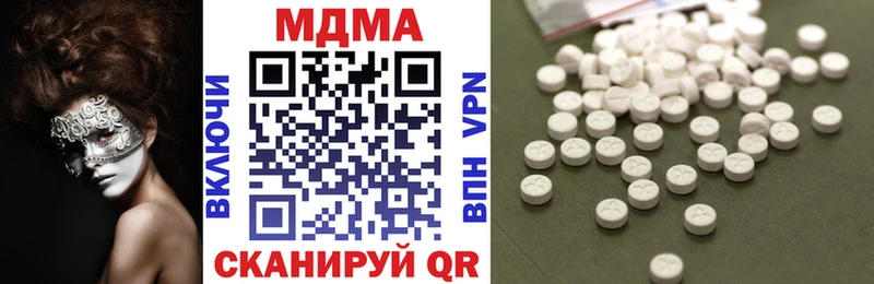 МДМА crystal  продажа наркотиков  Пущино 