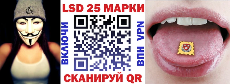 Марки N-bome 1500мкг  Пущино 