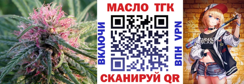 Дистиллят ТГК THC oil  купить   Пущино 